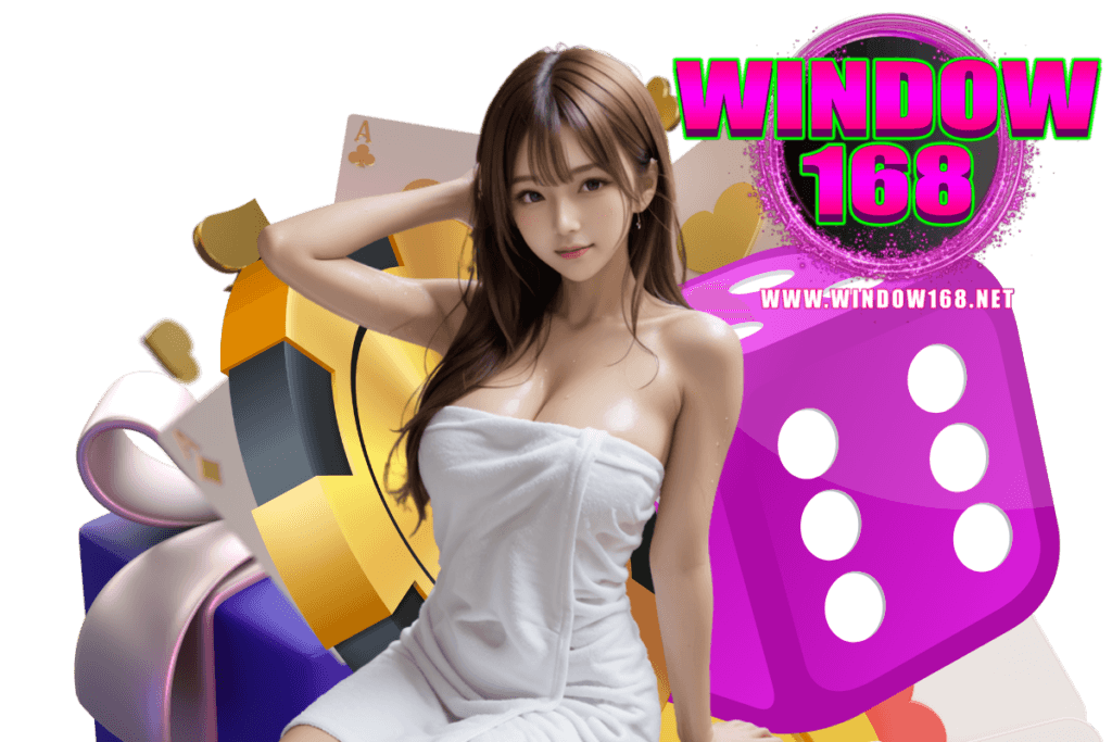 window168 เว็บตรง